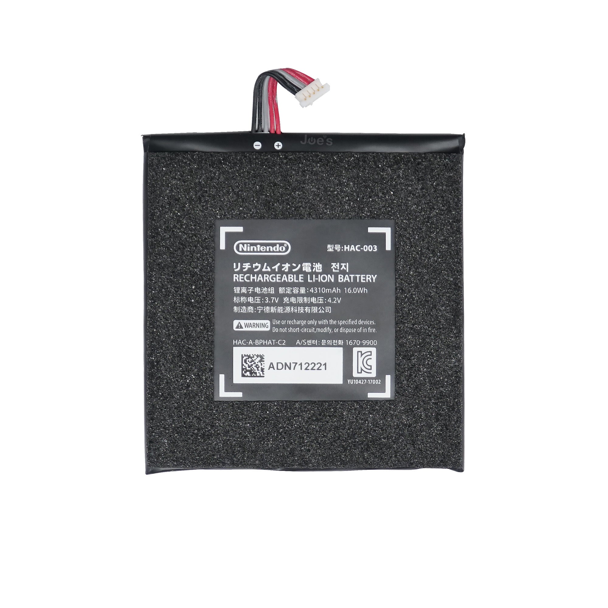 Nintendo Switch HAC-001 Repair Replacement Spare - Parts